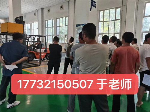 石家莊考一個(gè)叉車證要多少錢？