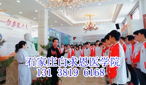 石家莊白求恩醫(yī)學中專學校每周上多少節(jié)課？