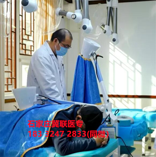 石家莊冀聯(lián)醫(yī)學(xué)院中醫(yī)專業(yè)可以考哪些證書？