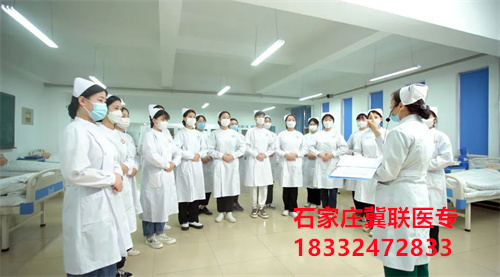 石家莊冀聯(lián)醫(yī)學中專學校第三年有升學培訓費嗎？