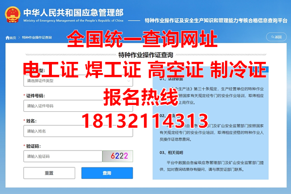 電工證怎么報名？考試難嗎