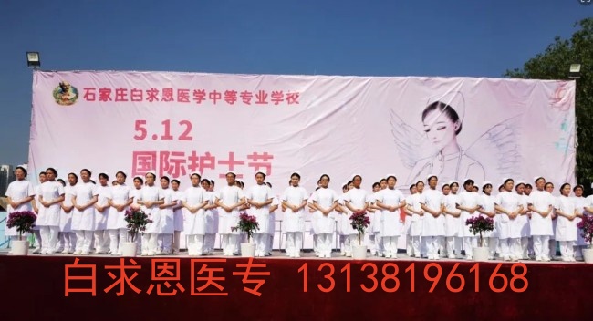 石家莊白求恩醫(yī)學院在校能考護士資格證嗎？