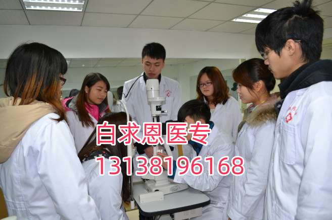 石家莊白求恩醫(yī)學中專學校單招升學專業(yè)有哪些？
