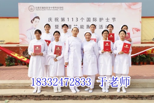 石家莊冀聯(lián)醫(yī)學中等專業(yè)學校城市戶口和農村戶口學費多少？