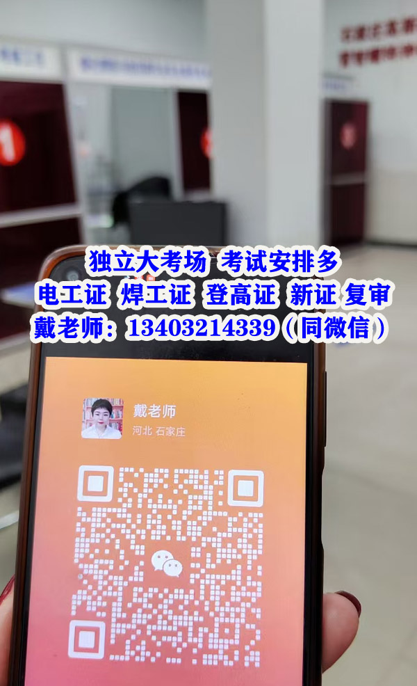 沒有電工證能上崗嗎？電工證怎么辦理
