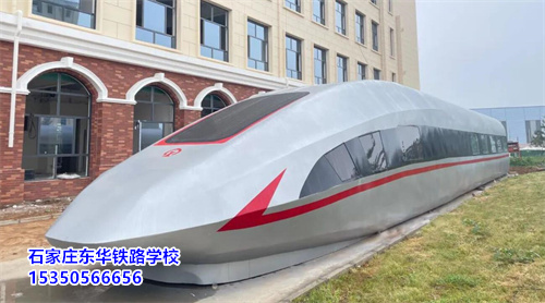 2025年石家莊鐵路學(xué)?；疖囁緳C(jī)專業(yè)招生計(jì)劃