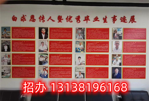 石家莊護(hù)理中專學(xué)校錄取分?jǐn)?shù)線多少？