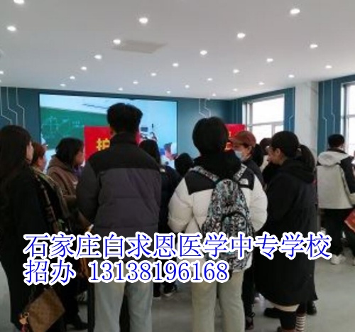 石家莊白求恩醫(yī)學中專學校2025年學費怎么收取？