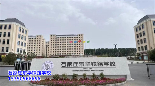 ?石家莊中專學(xué)校3+2大專分?jǐn)?shù)線多少？
