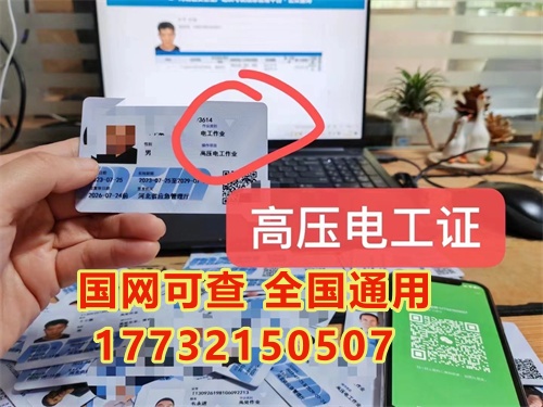 1)準(zhǔn)備報(bào)名資料(身份證、學(xué)歷證書(shū)復(fù)印件、4張1寸白底彩色照片) 2)到安監(jiān)局定點(diǎn)培訓(xùn)機(jī)構(gòu)參加考培。 3)報(bào)名交費(fèi) 4)每個(gè)周內(nèi)考試，提前10天上報(bào)一般上報(bào)系統(tǒng)會(huì)。想要快點(diǎn)拿證，必須提前報(bào)名。
