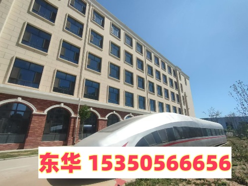 石家莊東華鐵路學校招生代碼多少？