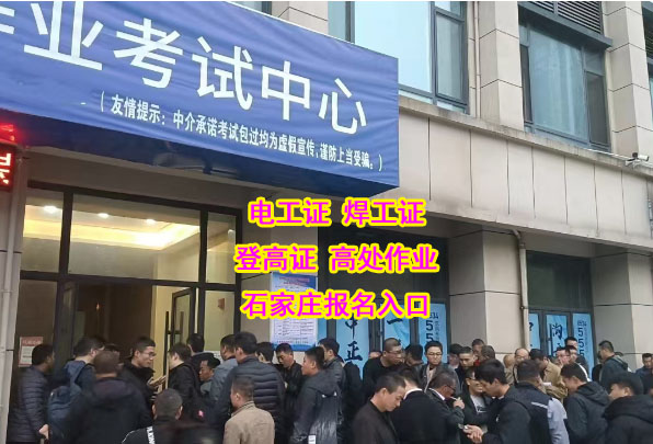 什么樣的人需要考電工證呢？這7類人注意啦！