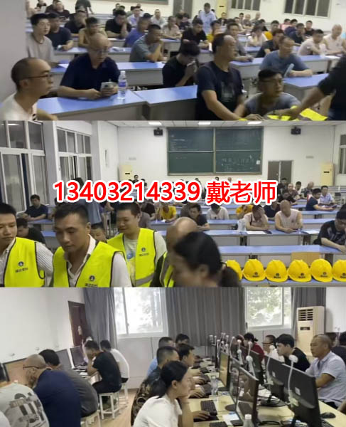 2025年哪六個專業(yè)的大學生畢業(yè)前需要考電工證