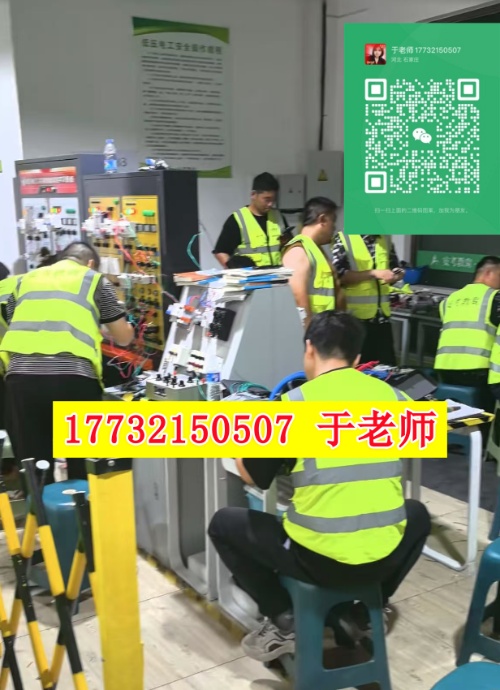 警惕電工證承諾加錢考試包過！電工證報名入口官網(wǎng)