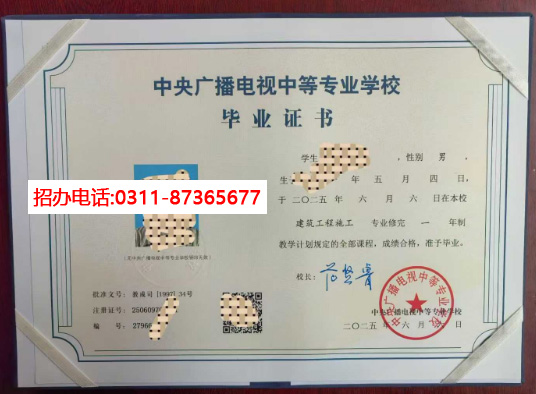 電大中專官方網(wǎng)站入口在哪里？