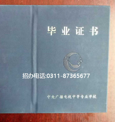 電大中專官方網(wǎng)站入口在哪里？
