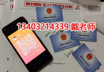 電工證實(shí)操考試，評(píng)分標(biāo)準(zhǔn)詳解 100分滿分這樣拿！