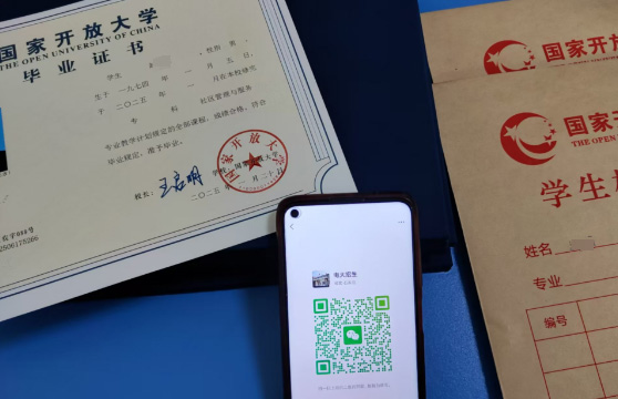別錯(cuò)過(guò)！石家莊電大2025年秋季報(bào)名馬上截止