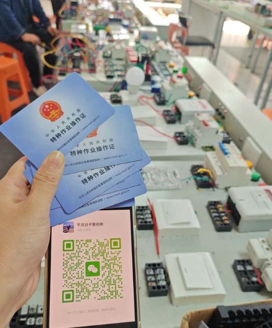 石家莊電工證怎么考 在哪報(bào)名？