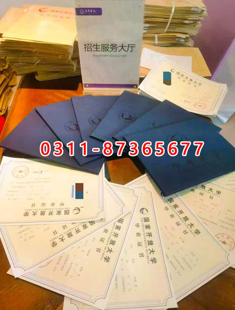 學(xué)信網(wǎng)上都能查詢什么學(xué)歷呢？