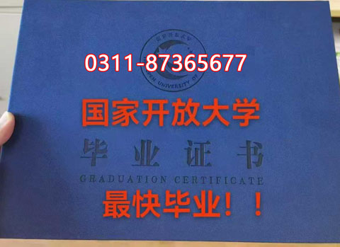 學(xué)信網(wǎng)上都能查詢什么學(xué)歷呢？