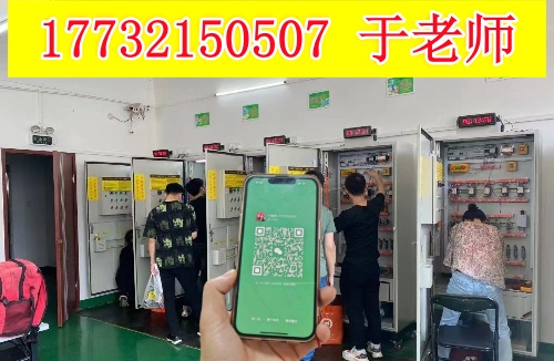 邢臺(tái)報(bào)考電工證在哪里報(bào)名？