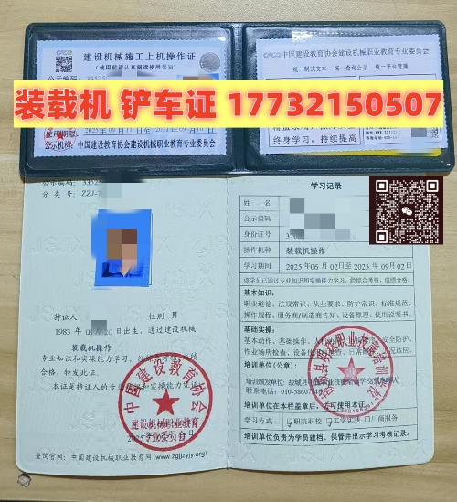 微信圖片_20250912113712_1780_540_副本.jpg 微信圖片_20250912113712_1780_540_副本.jpg