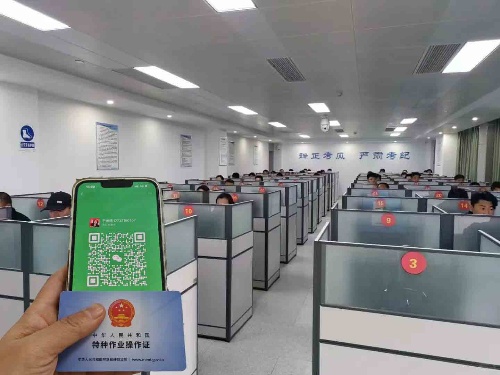 河北電工證報名入口官網(wǎng)2025年考試 電工證網(wǎng)官網(wǎng)入口