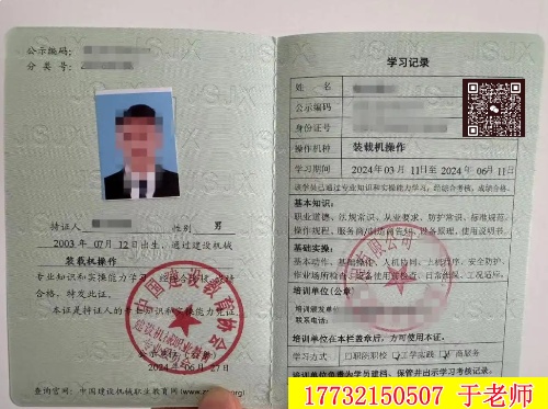 QQ20250920-170157_副本.jpg