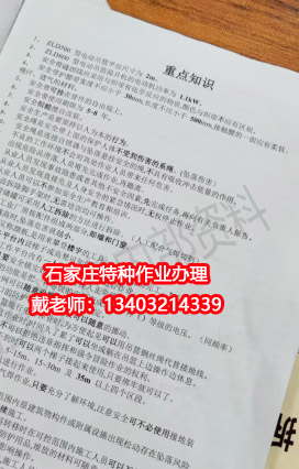 電工證題庫(kù).JPG 電工證題庫(kù).JPG