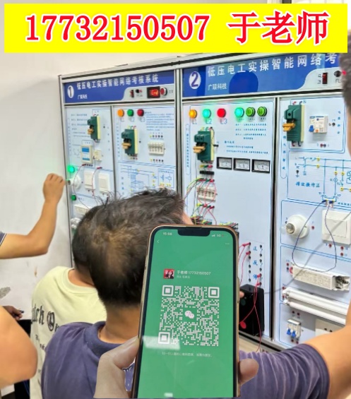 電工證報(bào)名入口官網(wǎng) 個(gè)人報(bào)考電工證流程 電工證報(bào)名入口官網(wǎng) 個(gè)人報(bào)考電工證流程