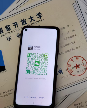 提升學(xué)歷，工作太忙，沒(méi)時(shí)間上課，石家莊電大為你解憂(yōu)