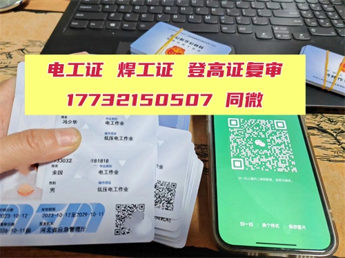 光伏運(yùn)維 “三證齊全” 不踩坑！核心就這 3 本