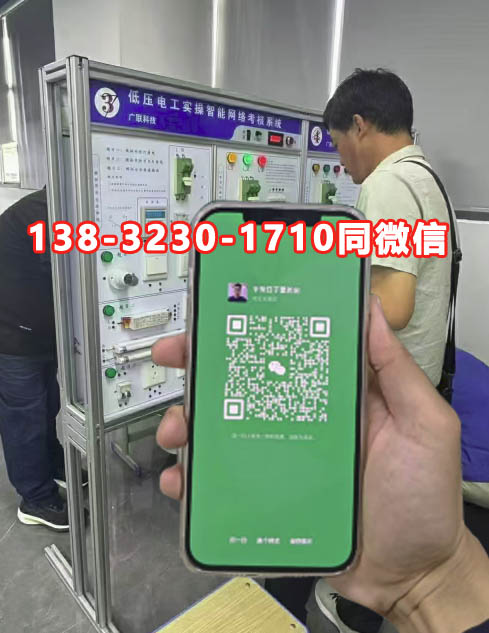 應急管理局電工證報名入口官網(wǎng) 電工證查詢官網(wǎng)入口