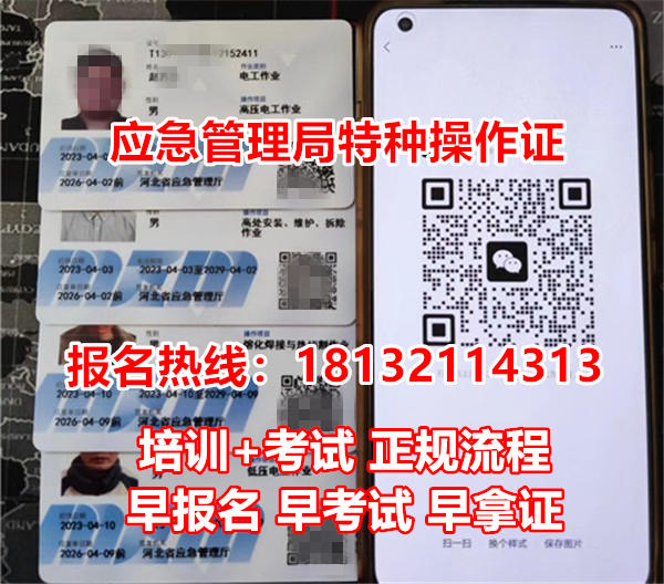 2025年電工證考試安排出爐！每月多批次，隨報(bào)隨學(xué)