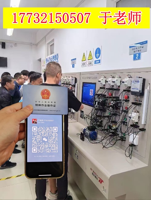 石家莊焊工證考證去哪報(bào)名？