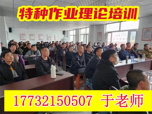 焊工證必看：3 個核心部門別搞混！弄錯可能罰款、證書無效