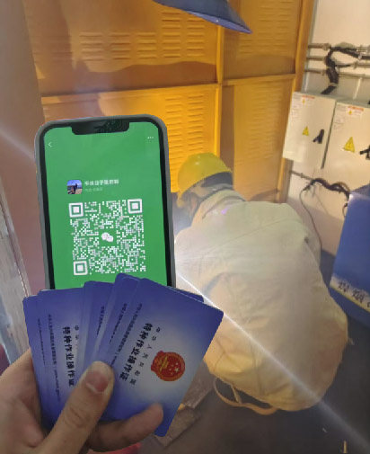 焊工證復(fù)審報名入口官網(wǎng)