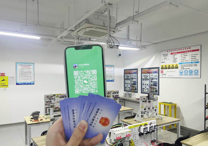 2025年低壓電工證考試報(bào)名入口官網(wǎng)（應(yīng)急管理局）