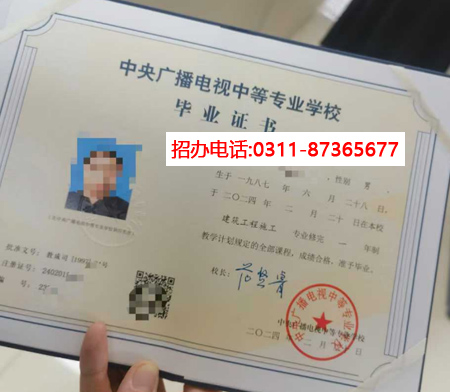 2025年電大中專怎么快速拿證？