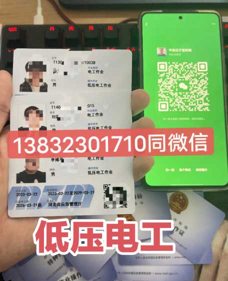 電工證復(fù)審還需要考試嗎？考什么？